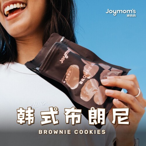 Brownie - Portable Packaging